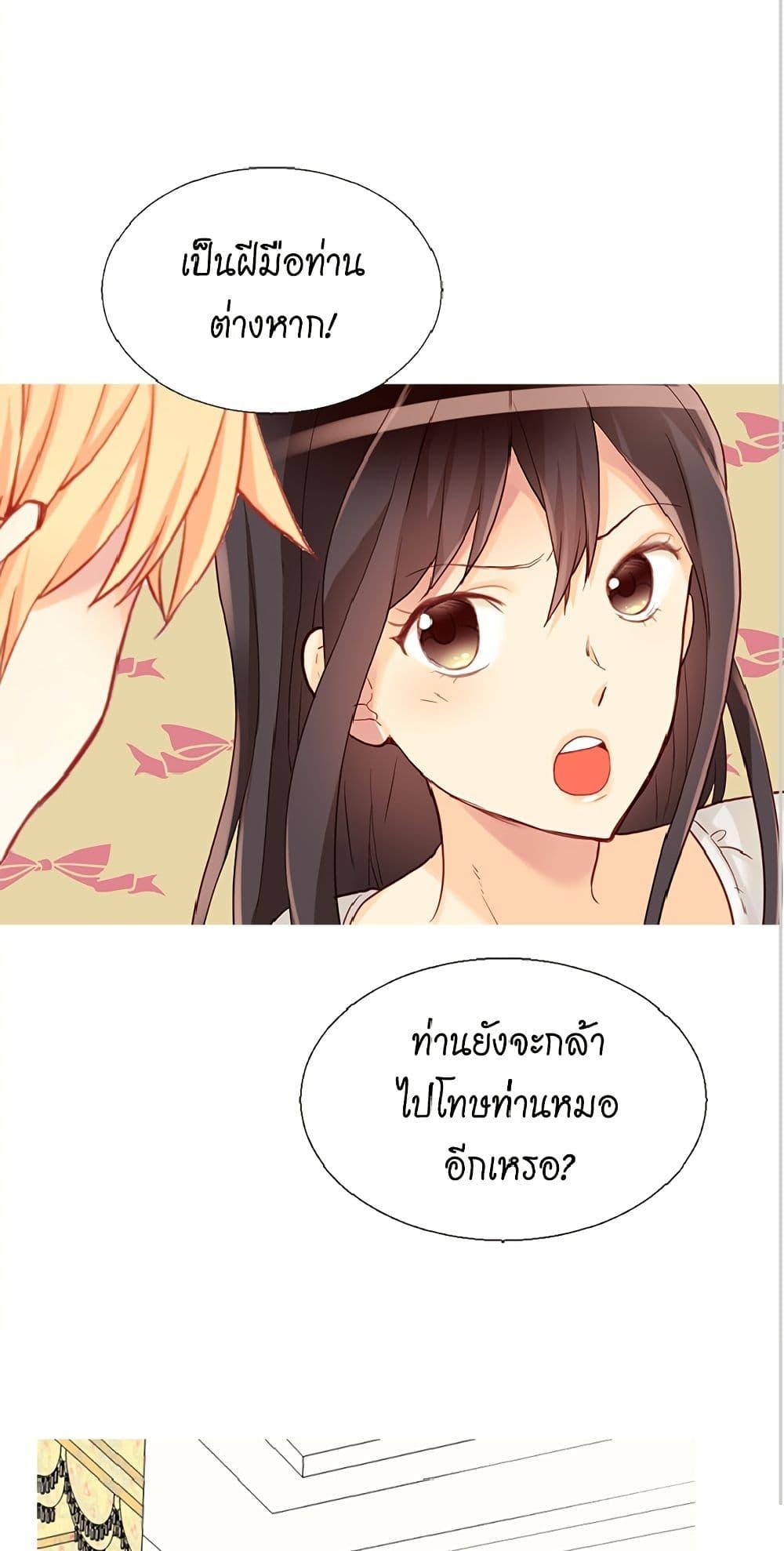 Manga-lc-com อ่านมังงะ อ่านการ์ตูน ออนไลน์ ฟรี Isekai Empress ตอนที่ 1 2 3 4 5 6 7 8 9 10 11 12 13 14 ฟรี ไม่มีโฆษณา Manga-lc - อ่าน มังงะ อ่าน การ์ตูน ออนไลน์ อ่านมังงะ ฟรี