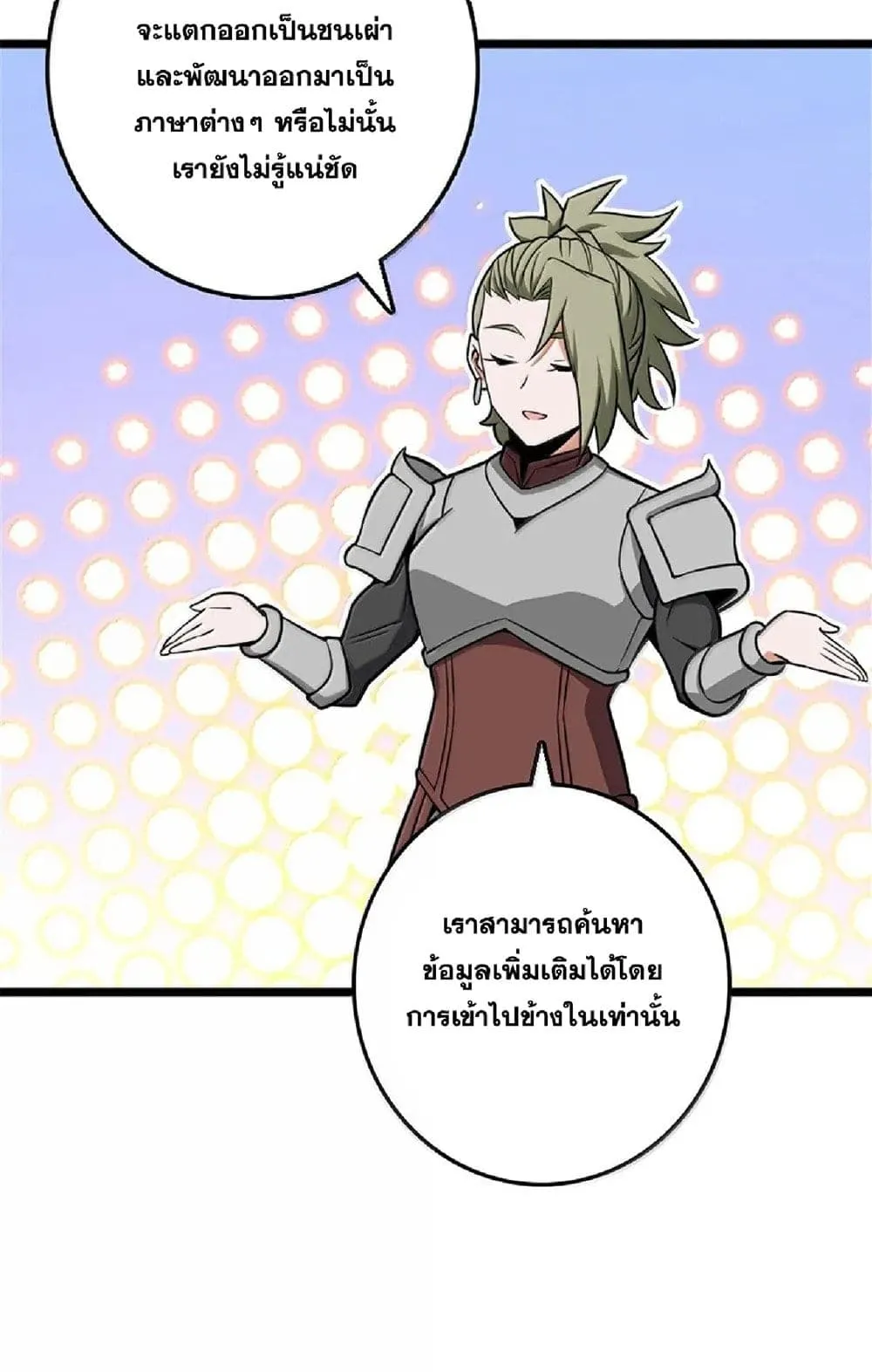 Manga-lc-com อ่านมังงะ อ่านการ์ตูน ออนไลน์ ฟรี Release That Witch ตอนที่ 1 2 3 4 5 6 7 8 9 10 11 12 13 14 ฟรี ไม่มีโฆษณา Manga-lc - อ่าน มังงะ อ่าน การ์ตูน ออนไลน์ อ่านมังงะ ฟรี
