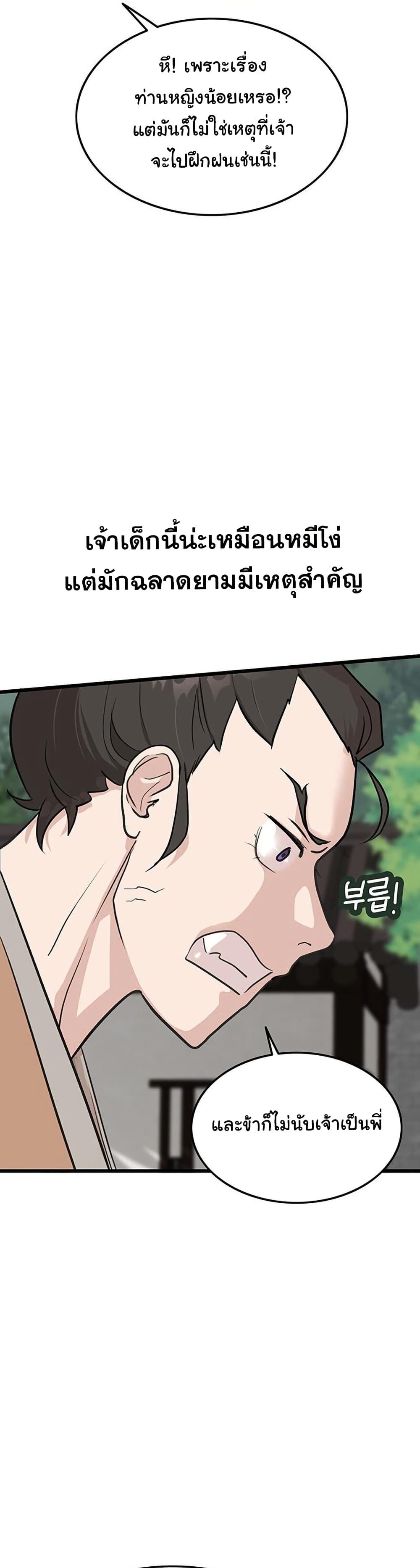 Manga-lc-com อ่านมังงะ อ่านการ์ตูน ออนไลน์ ฟรี My Wife is the Demonic Cult Leader ตอนที่ 1 2 3 4 5 6 7 8 9 10 11 12 13 14 ฟรี ไม่มีโฆษณา Manga-lc - อ่าน มังงะ อ่าน การ์ตูน ออนไลน์ อ่านมังงะ ฟรี