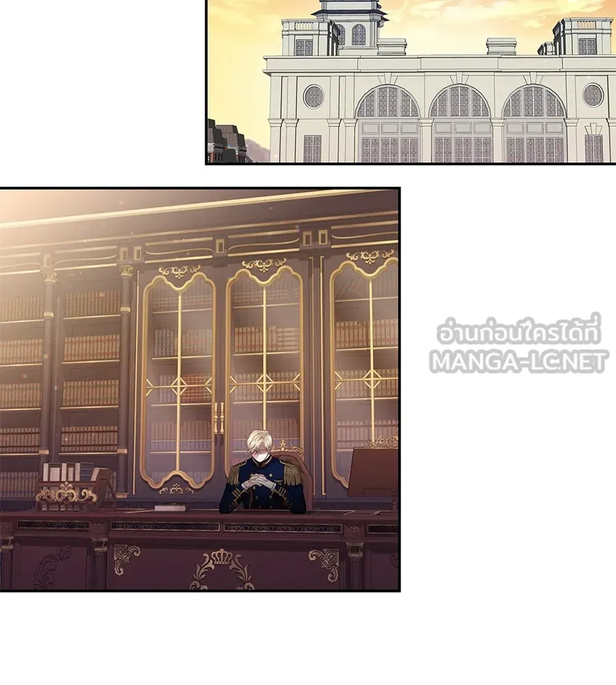 บาสเตียน ตอนที่ 36 (จบซีซัน 1) รูปที่ 120