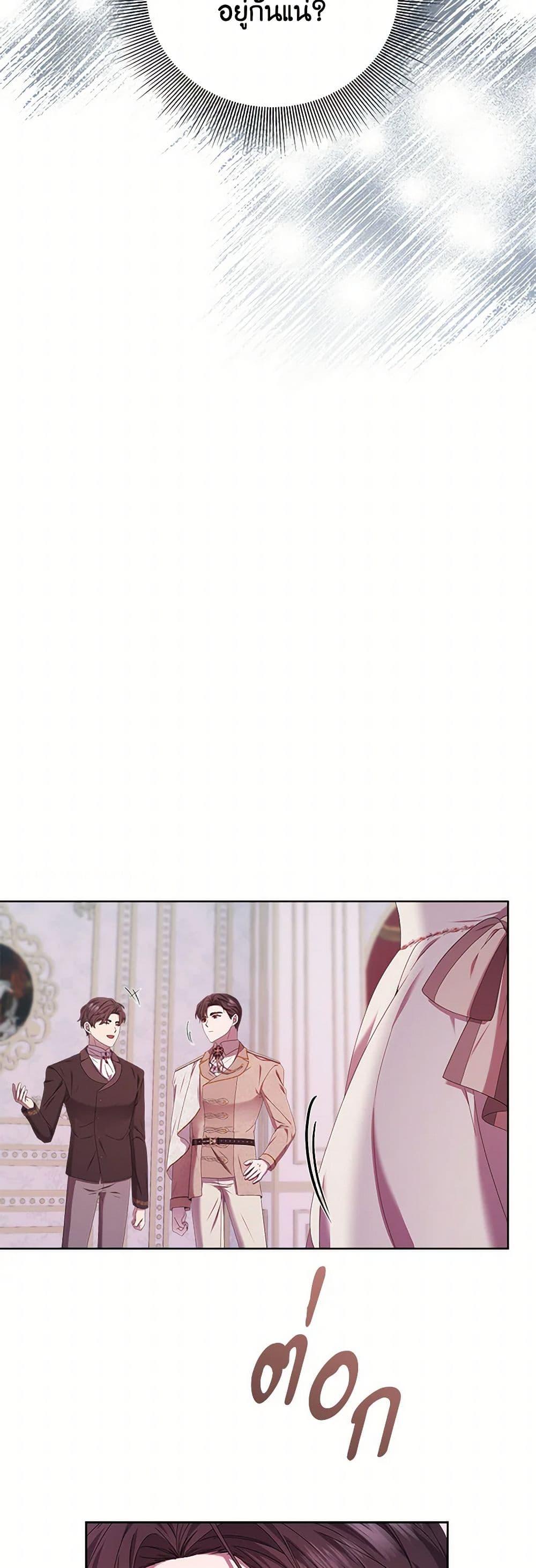 Manga-lc-com อ่านมังงะ อ่านการ์ตูน ออนไลน์ ฟรี To My Beloved Foe ตอนที่ 1 2 3 4 5 6 7 8 9 10 11 12 13 14 ฟรี ไม่มีโฆษณา Manga-lc - อ่าน มังงะ อ่าน การ์ตูน ออนไลน์ อ่านมังงะ ฟรี