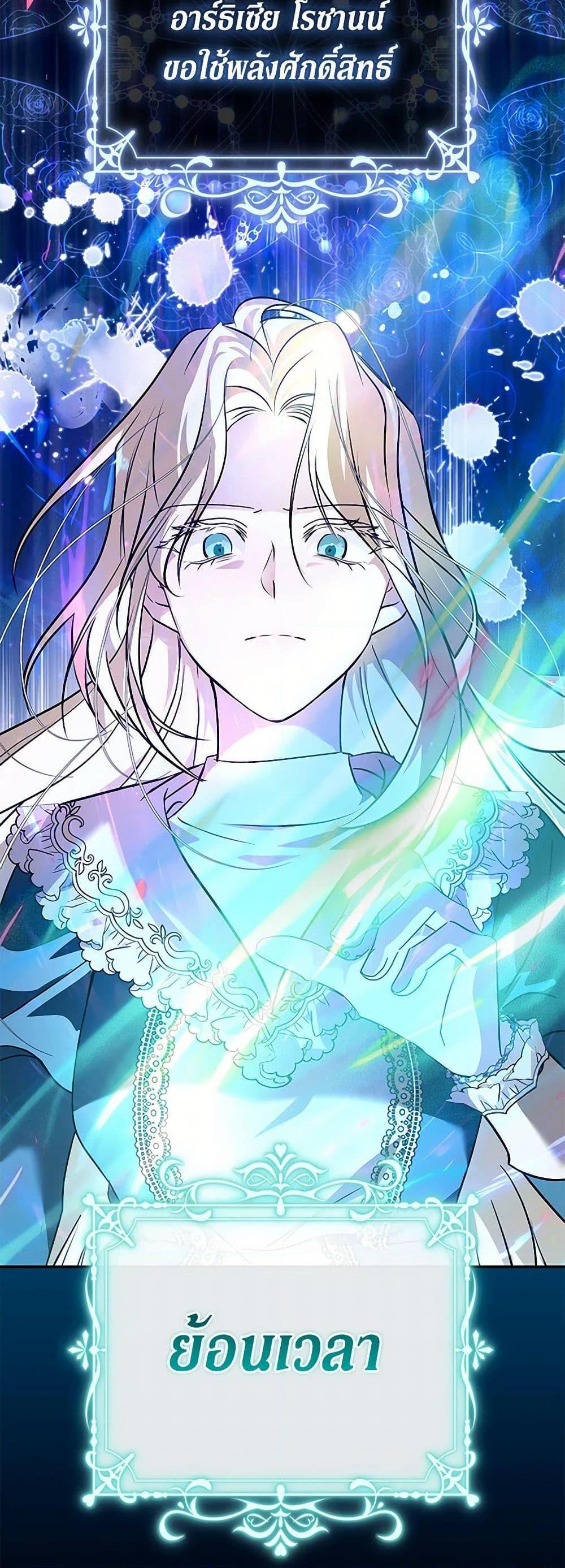 Manga-lc-com อ่านมังงะ อ่านการ์ตูน ออนไลน์ ฟรี The Villainess Lives Again ตอนที่ 1 2 3 4 5 6 7 8 9 10 11 12 13 14 ฟรี ไม่มีโฆษณา Manga-lc - อ่าน มังงะ อ่าน การ์ตูน ออนไลน์ อ่านมังงะ ฟรี