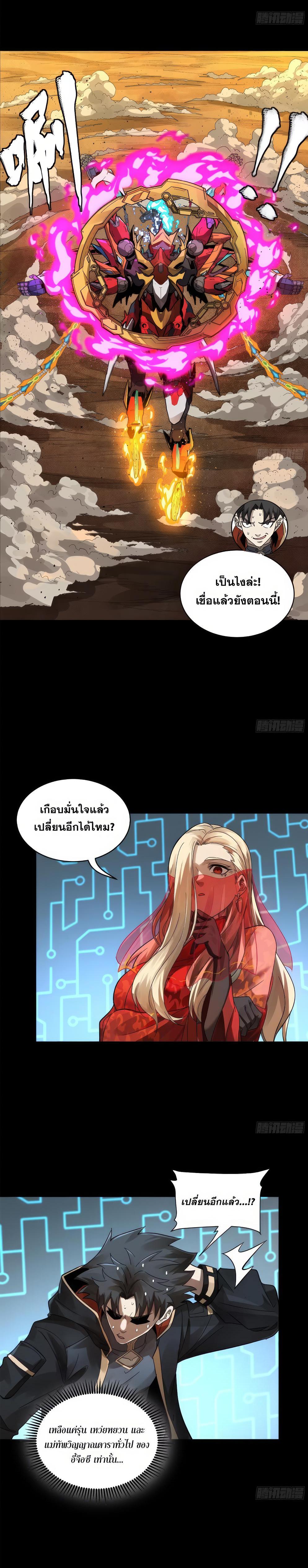 Manga-lc-com อ่านมังงะ อ่านการ์ตูน ออนไลน์ ฟรี Legend of Star General ตอนที่ 1 2 3 4 5 6 7 8 9 10 11 12 13 14 ฟรี ไม่มีโฆษณา Manga-lc - อ่าน มังงะ อ่าน การ์ตูน ออนไลน์ อ่านมังงะ ฟรี