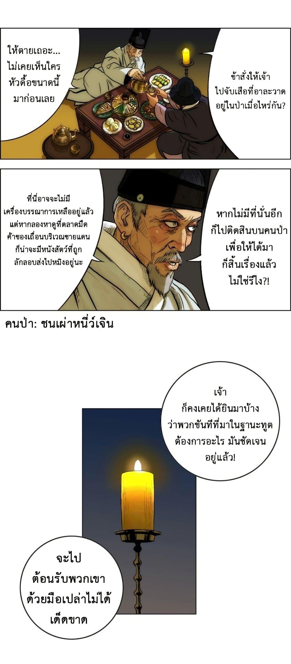 Manga-lc-com อ่านมังงะ อ่านการ์ตูน ออนไลน์ ฟรี Tiger Brother ตอนที่ 1 2 3 4 5 6 7 8 9 10 11 12 13 14 ฟรี ไม่มีโฆษณา Manga-lc - อ่าน มังงะ อ่าน การ์ตูน ออนไลน์ อ่านมังงะ ฟรี