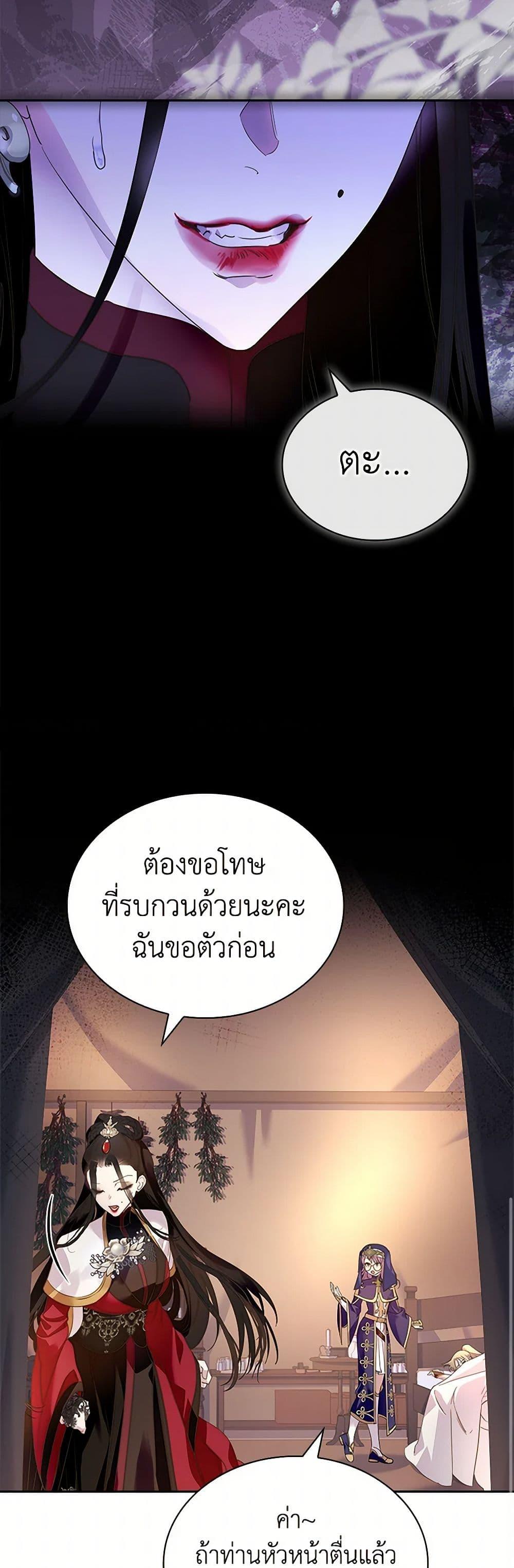 Manga-lc-com อ่านมังงะ อ่านการ์ตูน ออนไลน์ ฟรี I Raised the Nine-Tailed Fox Wrongly ตอนที่ 1 2 3 4 5 6 7 8 9 10 11 12 13 14 ฟรี ไม่มีโฆษณา Manga-lc - อ่าน มังงะ อ่าน การ์ตูน ออนไลน์ อ่านมังงะ ฟรี