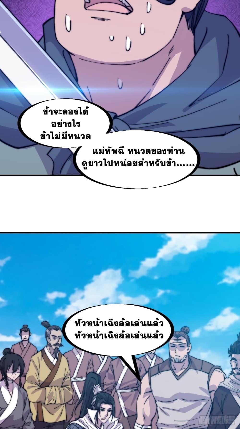 Manga-lc-com อ่านมังงะ อ่านการ์ตูน ออนไลน์ ฟรี It Starts With A Mountain ตอนที่ 1 2 3 4 5 6 7 8 9 10 11 12 13 14 ฟรี ไม่มีโฆษณา Manga-lc - อ่าน มังงะ อ่าน การ์ตูน ออนไลน์ อ่านมังงะ ฟรี