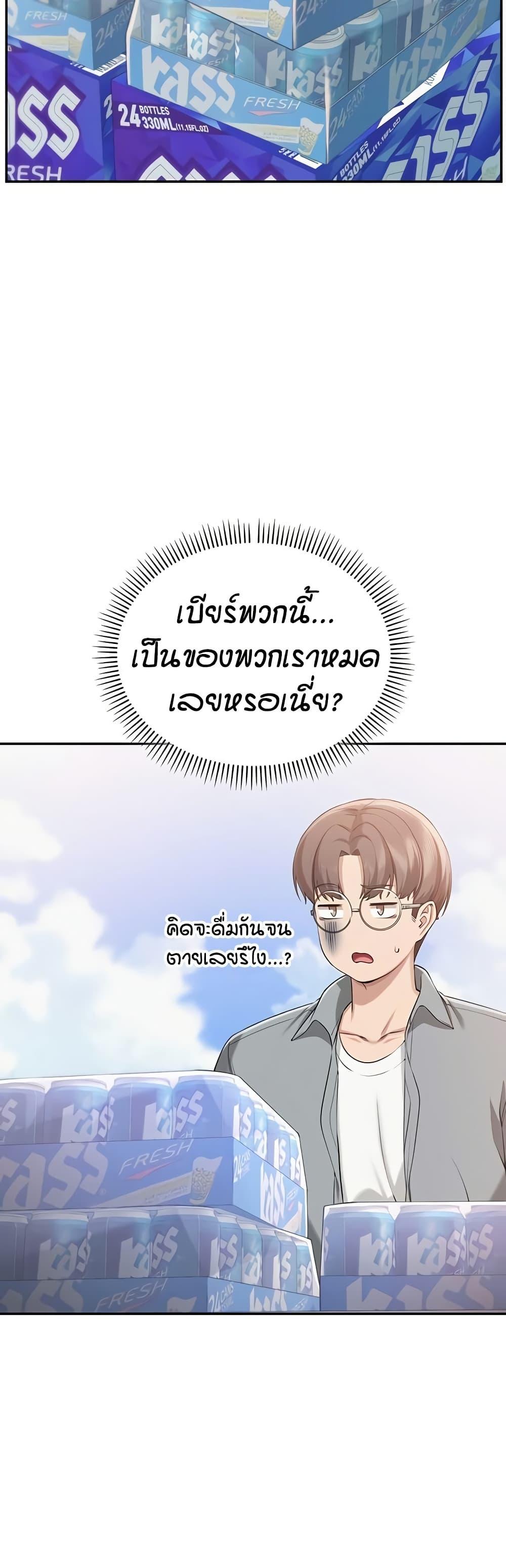 Doujin-Lc- อ่าน โดจิน มังฮวา เกาหลี ญี่ปุ่น จีน แปลไทย College Hot Girlfriends ตอนที่ 1 2 3 4 5 6 7 8 9 10 11 12 13 14 ฟรี ไม่มีโฆษณา อ่าน โดจิน Manhwa เกาหลี ญี่ปุ่น จีน เรามีครบ คัดมาให้เน้นๆ โดจิน 18+ รับประกันความฟินโดย  Doujin Lc