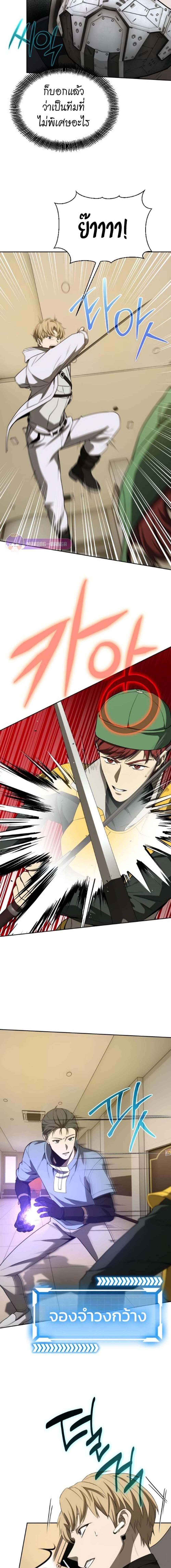 Manga-lc-com อ่านมังงะ อ่านการ์ตูน ออนไลน์ ฟรี Return of the Genius Player ตอนที่ 1 2 3 4 5 6 7 8 9 10 11 12 13 14 ฟรี ไม่มีโฆษณา Manga-lc - อ่าน มังงะ อ่าน การ์ตูน ออนไลน์ อ่านมังงะ ฟรี