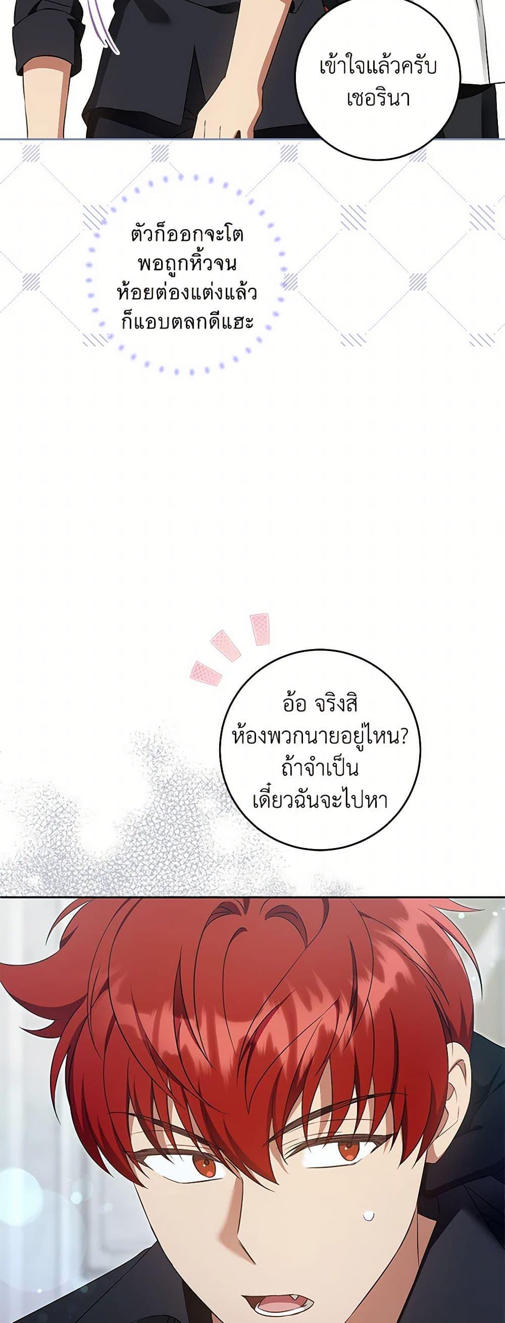 Manga-lc-com อ่านมังงะ อ่านการ์ตูน ออนไลน์ ฟรี Please Give Me the Pacifier ตอนที่ 1 2 3 4 5 6 7 8 9 10 11 12 13 14 ฟรี ไม่มีโฆษณา Manga-lc - อ่าน มังงะ อ่าน การ์ตูน ออนไลน์ อ่านมังงะ ฟรี