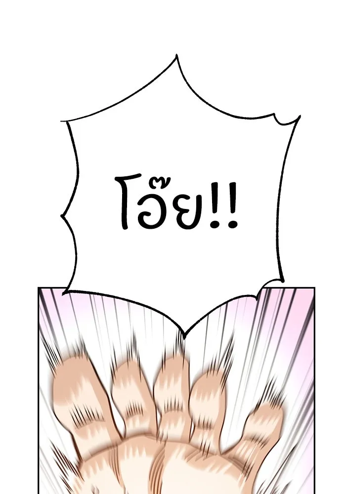 โชคชะตานำพารัก ตอนที่ 33 เก่งจริง ๆ นะเนี่ย รูปที่ 148