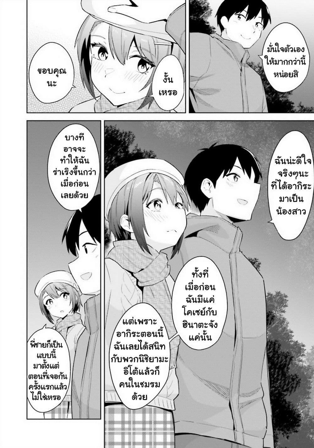 Manga-lc-com อ่านมังงะ อ่านการ์ตูน ออนไลน์ ฟรี Jitsu wa Imouto Deshita. ~Saikin dekita Giri no Otouto no Kyorikan ga Yatara Chikai wake~ ตอนที่ 1 2 3 4 5 6 7 8 9 10 11 12 13 14 ฟรี ไม่มีโฆษณา Manga-lc - อ่าน มังงะ อ่าน การ์ตูน ออนไลน์ อ่านมังงะ ฟรี