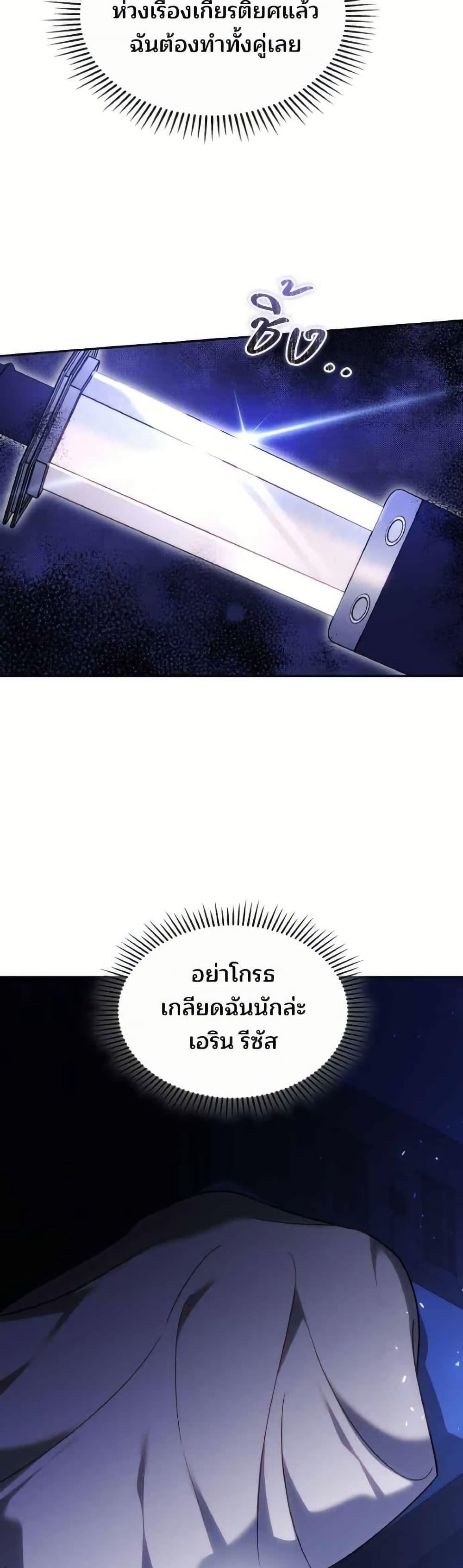 Manga-lc-com อ่านมังงะ อ่านการ์ตูน ออนไลน์ ฟรี The Reason Why the Villainess Picked up a Sword ตอนที่ 1 2 3 4 5 6 7 8 9 10 11 12 13 14 ฟรี ไม่มีโฆษณา Manga-lc - อ่าน มังงะ อ่าน การ์ตูน ออนไลน์ อ่านมังงะ ฟรี
