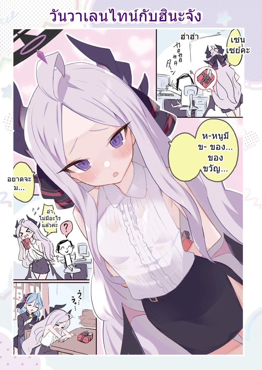 Manga-lc-com อ่านมังงะ อ่านการ์ตูน ออนไลน์ ฟรี Blue Archive Hina-chan to Ichaicha Shichihenge By Uraara ตอนที่ 1 2 3 4 5 6 7 8 9 10 11 12 13 14 ฟรี ไม่มีโฆษณา Manga-lc - อ่าน มังงะ อ่าน การ์ตูน ออนไลน์ อ่านมังงะ ฟรี