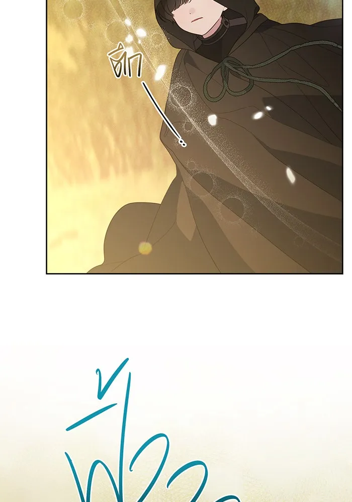 หนูน้อยทรราช ตอนที่ 42 รูปที่ 112