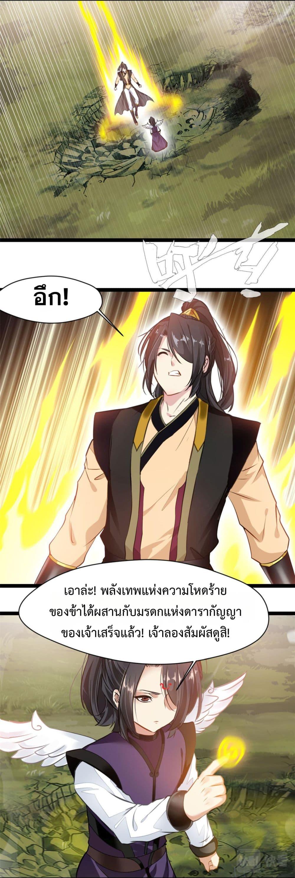 Manga-lc-com อ่านมังงะ อ่านการ์ตูน ออนไลน์ ฟรี Peerless Ancient ตำนานปรัมปราไร้เทียมทาน ตอนที่ 1 2 3 4 5 6 7 8 9 10 11 12 13 14 ฟรี ไม่มีโฆษณา Manga-lc - อ่าน มังงะ อ่าน การ์ตูน ออนไลน์ อ่านมังงะ ฟรี