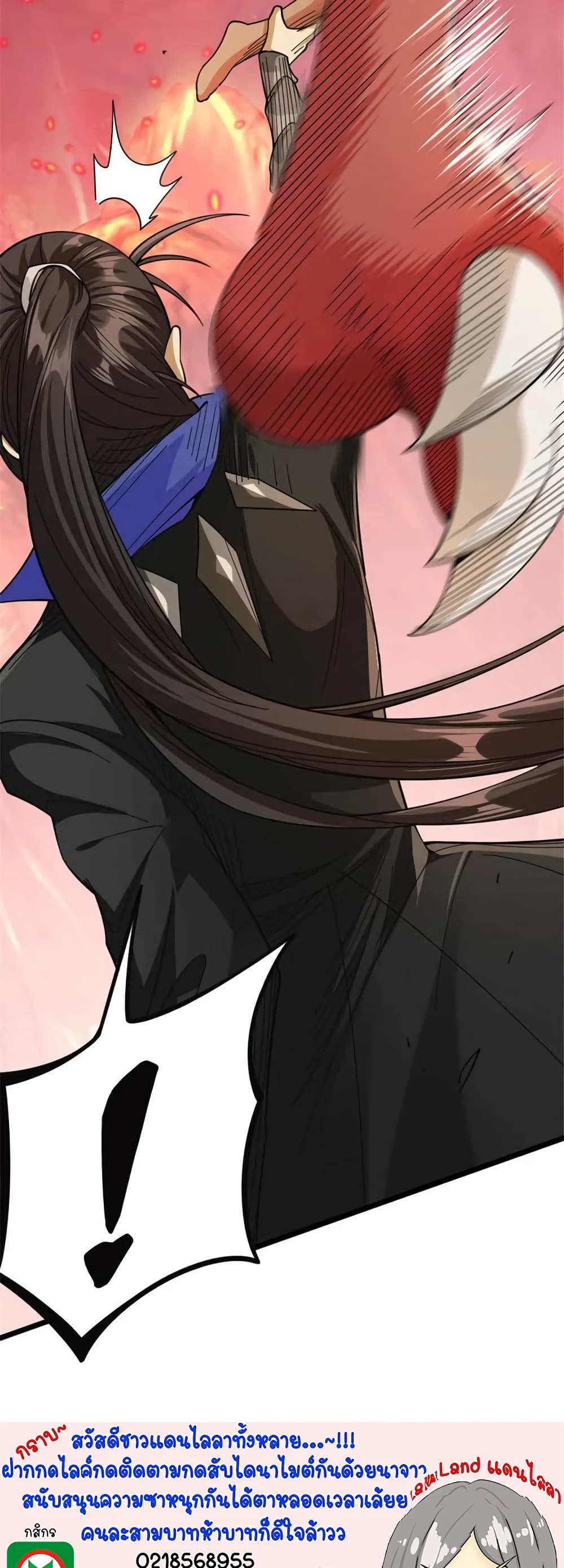 Manga-lc-com อ่านมังงะ อ่านการ์ตูน ออนไลน์ ฟรี Release That Witch ตอนที่ 1 2 3 4 5 6 7 8 9 10 11 12 13 14 ฟรี ไม่มีโฆษณา Manga-lc - อ่าน มังงะ อ่าน การ์ตูน ออนไลน์ อ่านมังงะ ฟรี