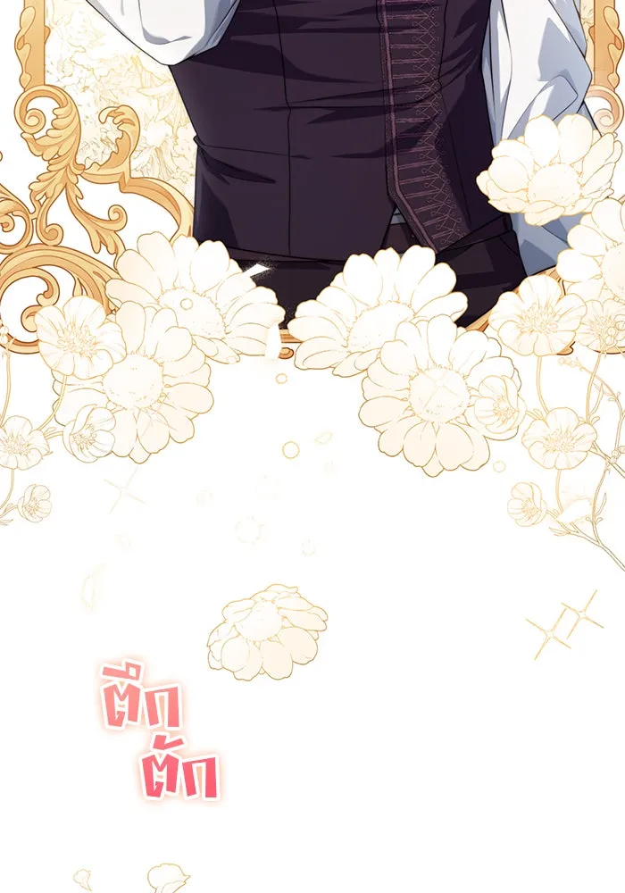 แผนหย่าสามีทรราช ตอนที่ 29 รูปที่ 86