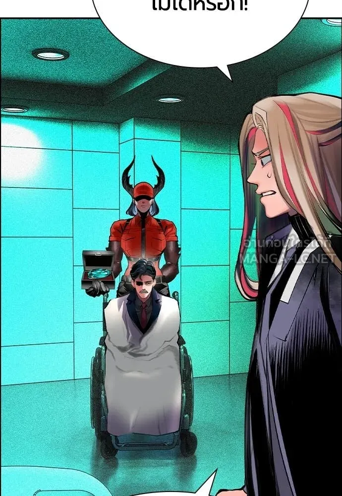 Jungle Juice ตอนที่ 188 รูปที่ 114