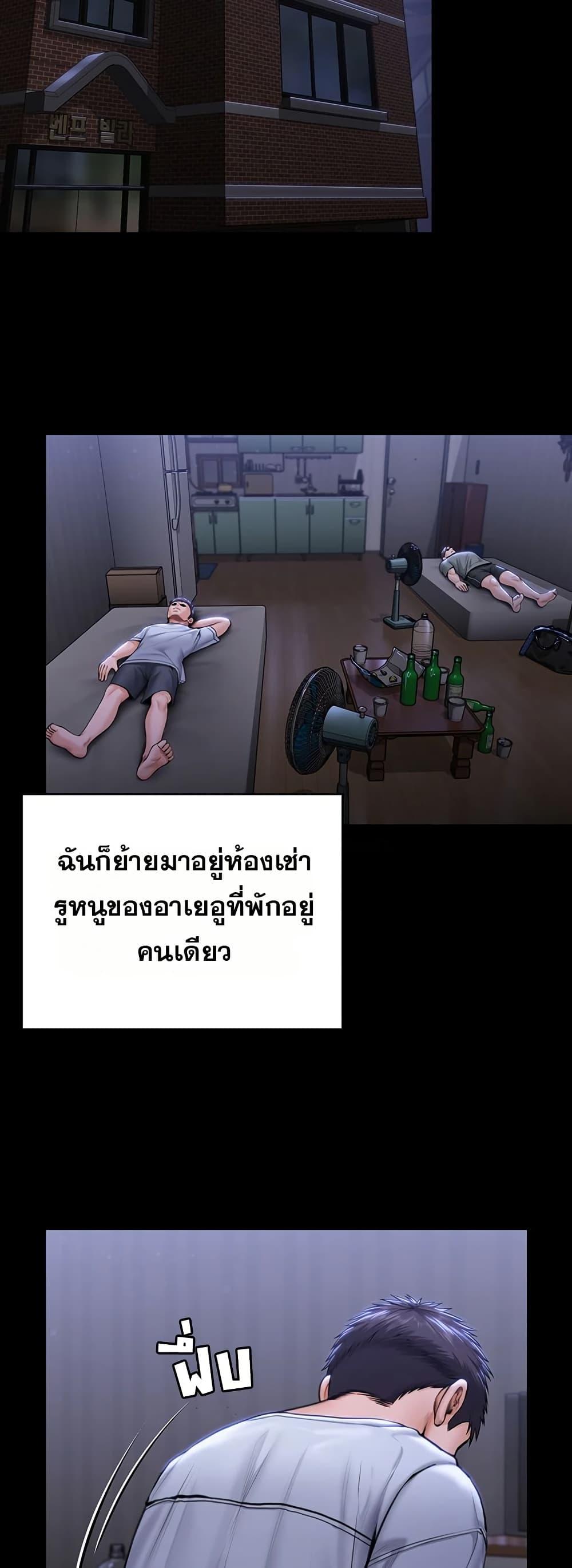 Doujin-Lc- อ่าน โดจิน มังฮวา เกาหลี ญี่ปุ่น จีน แปลไทย Protect You ตอนที่ 1 2 3 4 5 6 7 8 9 10 11 12 13 14 ฟรี ไม่มีโฆษณา อ่าน โดจิน Manhwa เกาหลี ญี่ปุ่น จีน เรามีครบ คัดมาให้เน้นๆ โดจิน 18+ รับประกันความฟินโดย  Doujin Lc