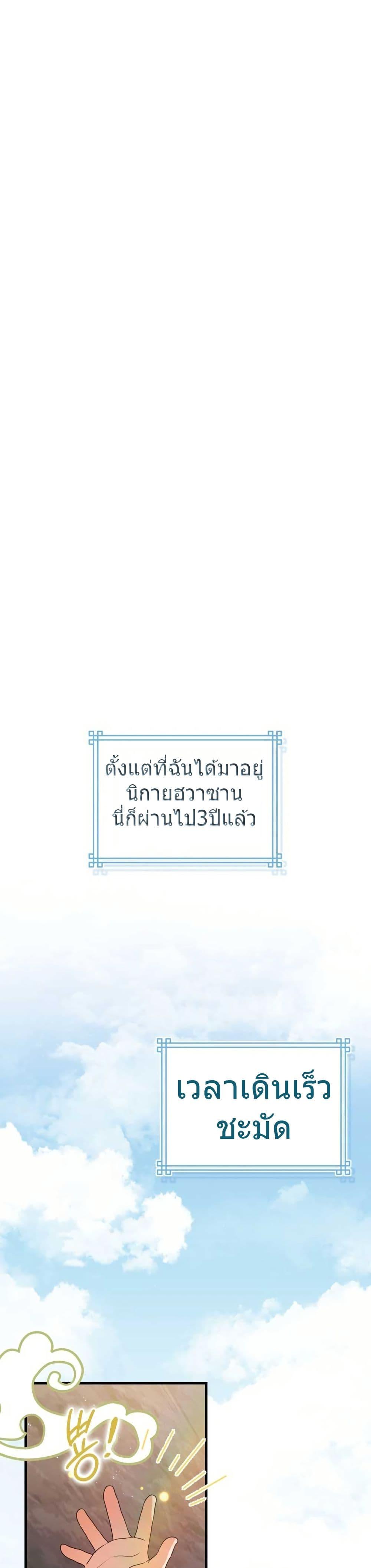 Manga-lc-com อ่านมังงะ อ่านการ์ตูน ออนไลน์ ฟรี I Became The Youngest Disciple of The Mount Hua Sect ตอนที่ 1 2 3 4 5 6 7 8 9 10 11 12 13 14 ฟรี ไม่มีโฆษณา Manga-lc - อ่าน มังงะ อ่าน การ์ตูน ออนไลน์ อ่านมังงะ ฟรี