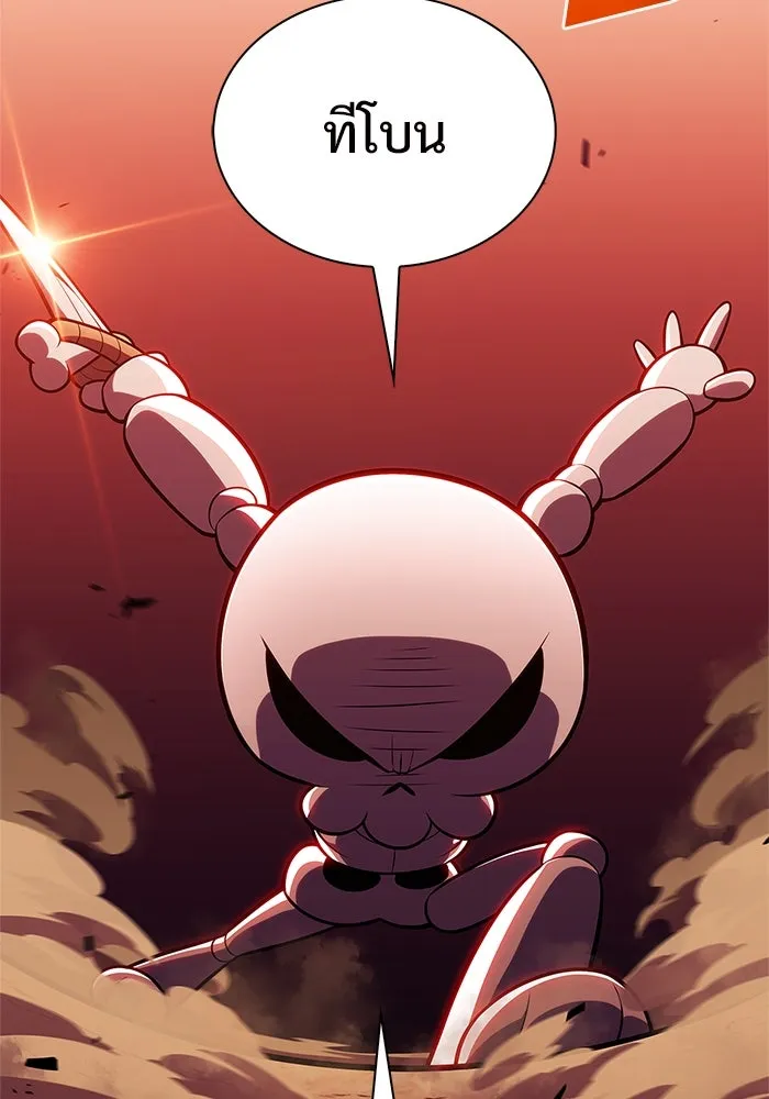 ผู้เล่นหน้าใหม่เลเวลแมกซ์ ตอนที่ 191 การต่อสู้ของคนตาย (1) รูปที่ 125