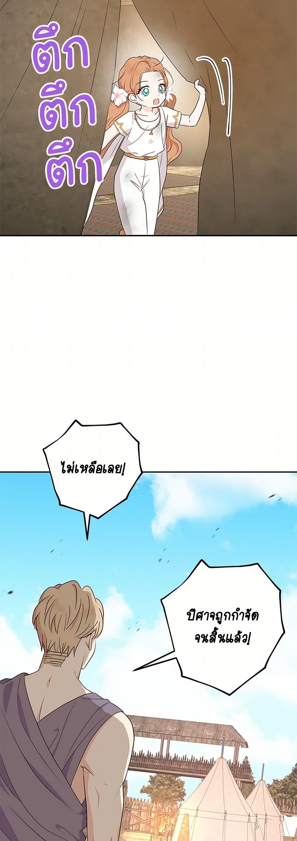 Manga-lc-com อ่านมังงะ อ่านการ์ตูน ออนไลน์ ฟรี Surviving as an Illegitimate Princess ตอนที่ 1 2 3 4 5 6 7 8 9 10 11 12 13 14 ฟรี ไม่มีโฆษณา Manga-lc - อ่าน มังงะ อ่าน การ์ตูน ออนไลน์ อ่านมังงะ ฟรี