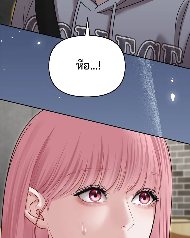 จ้า แม่คนสวย ตอนที่ 12 รูปที่ 134