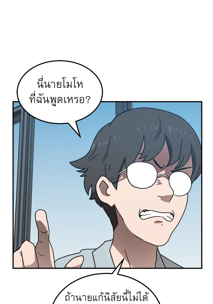 Double Click ตอนที่ 16 รูปที่ 43