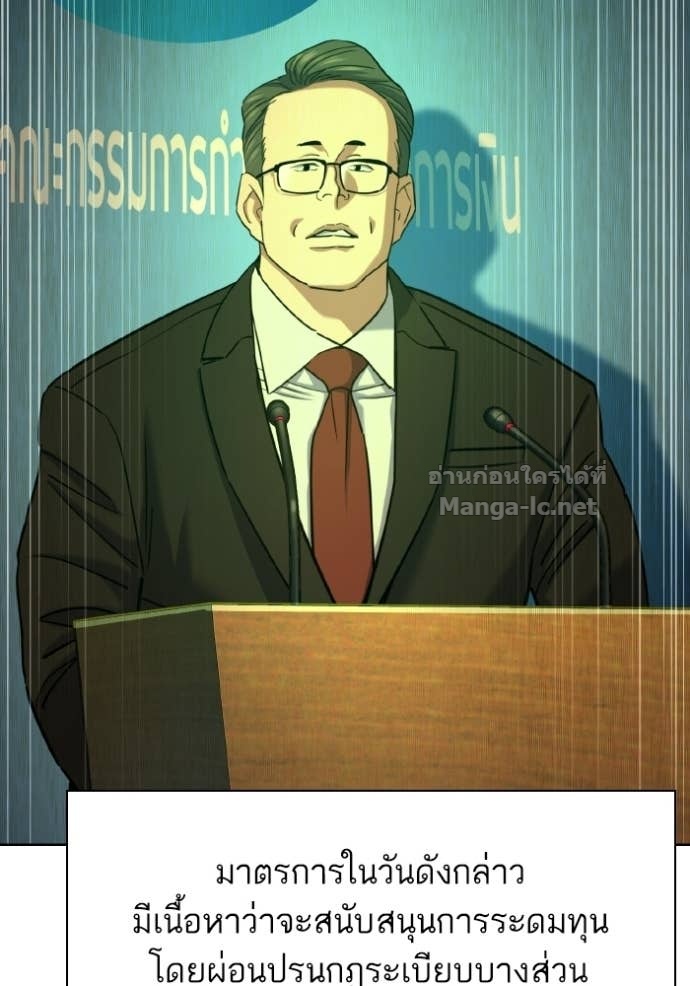 Doujin-Lc- อ่าน โดจิน มังฮวา เกาหลี ญี่ปุ่น จีน แปลไทย Reborn Rich ตอนที่ 1 2 3 4 5 6 7 8 9 10 11 12 13 14 ฟรี ไม่มีโฆษณา อ่าน โดจิน Manhwa เกาหลี ญี่ปุ่น จีน เรามีครบ คัดมาให้เน้นๆ โดจิน 18+ รับประกันความฟินโดย Doujin Lc