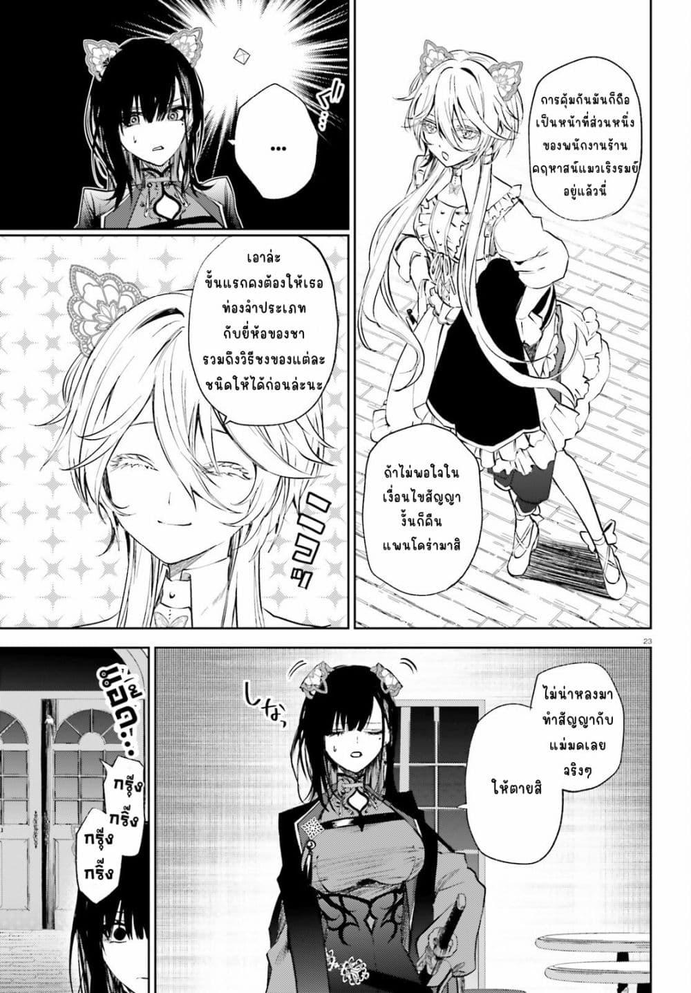 Manga-lc-com อ่านมังงะ อ่านการ์ตูน ออนไลน์ ฟรี Howling Blaze Souen no Kenshi to Fushi no Majo ตอนที่ 1 2 3 4 5 6 7 8 9 10 11 12 13 14 ฟรี ไม่มีโฆษณา Manga-lc - อ่าน มังงะ อ่าน การ์ตูน ออนไลน์ อ่านมังงะ ฟรี