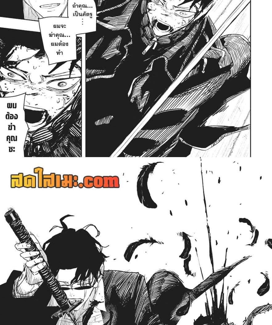 Manga-lc-com อ่านมังงะ อ่านการ์ตูน ออนไลน์ ฟรี Kagurabachi ตอนที่ 1 2 3 4 5 6 7 8 9 10 11 12 13 14 ฟรี ไม่มีโฆษณา Manga-lc - อ่าน มังงะ อ่าน การ์ตูน ออนไลน์ อ่านมังงะ ฟรี