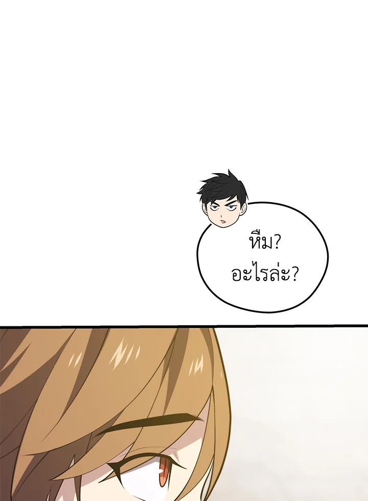 Doujin-Lc- อ่าน โดจิน มังฮวา เกาหลี ญี่ปุ่น จีน แปลไทย เนโครแมนเซอร์แห่งสถานีโซล ตอนที่ 1 2 3 4 5 6 7 8 9 10 11 12 13 14 ฟรี ไม่มีโฆษณา อ่าน โดจิน Manhwa เกาหลี ญี่ปุ่น จีน เรามีครบ คัดมาให้เน้นๆ โดจิน 18+ รับประกันความฟินโดย  Doujin Lc