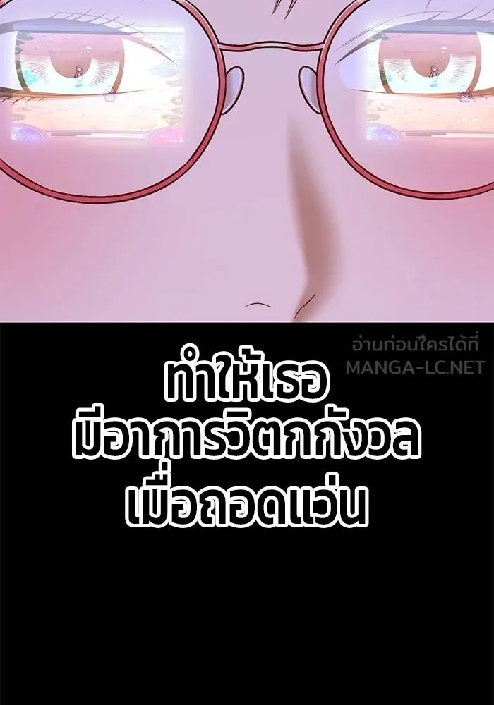 +99 ท่อนไม้พร้อมบวก ตอนที่ 18 รูปที่ 111