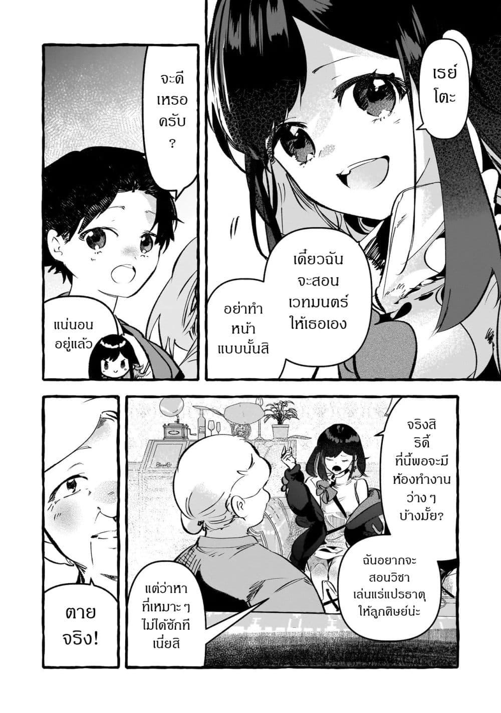 Manga-lc-com อ่านมังงะ อ่านการ์ตูน ออนไลน์ ฟรี Shinmai Majo no Isekai o Kiraku tabi Isekai ni Ochita Moto Arafo Shachiku wa Majo no Deshi o Nanori dai ni no Jinsei o Oka suru ตอนที่ 1 2 3 4 5 6 7 8 9 10 11 12 13 14 ฟรี ไม่มีโฆษณา Manga-lc - อ่าน มังงะ อ่าน การ์ตูน ออนไลน์ อ่านมังงะ ฟรี