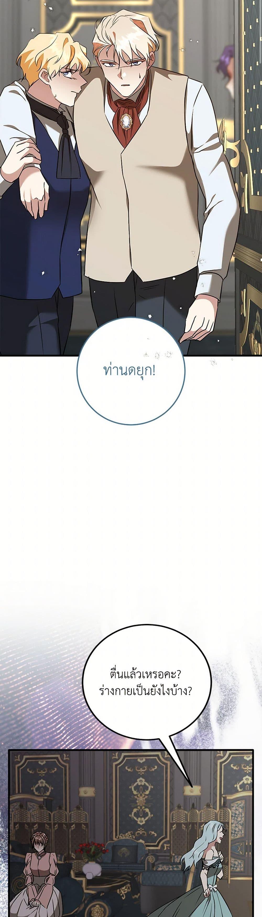 Manga-lc-com อ่านมังงะ อ่านการ์ตูน ออนไลน์ ฟรี Can’t Go Too Far With the Unrelenting Duke ตอนที่ 1 2 3 4 5 6 7 8 9 10 11 12 13 14 ฟรี ไม่มีโฆษณา Manga-lc - อ่าน มังงะ อ่าน การ์ตูน ออนไลน์ อ่านมังงะ ฟรี