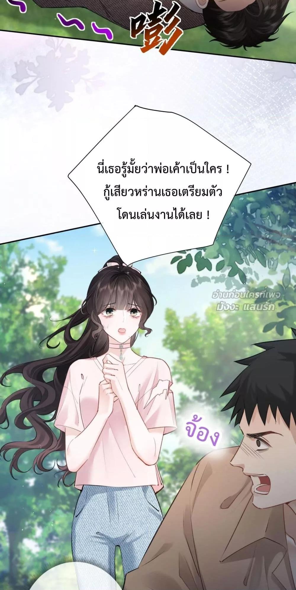 Manga-lc-com อ่านมังงะ อ่านการ์ตูน ออนไลน์ ฟรี ParanoidCEO,P ตอนที่ 1 2 3 4 5 6 7 8 9 10 11 12 13 14 ฟรี ไม่มีโฆษณา Manga-lc - อ่าน มังงะ อ่าน การ์ตูน ออนไลน์ อ่านมังงะ ฟรี