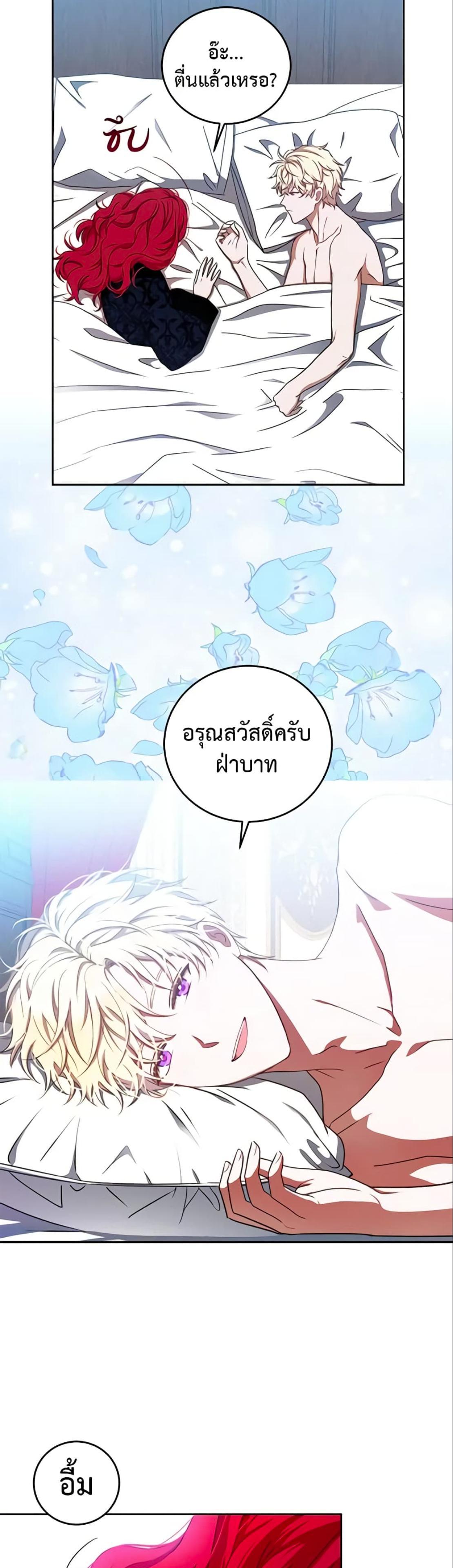 Manga-lc-com อ่านมังงะ อ่านการ์ตูน ออนไลน์ ฟรี I Fell into a Reverse Harem Game! ตอนที่ 1 2 3 4 5 6 7 8 9 10 11 12 13 14 ฟรี ไม่มีโฆษณา Manga-lc - อ่าน มังงะ อ่าน การ์ตูน ออนไลน์ อ่านมังงะ ฟรี