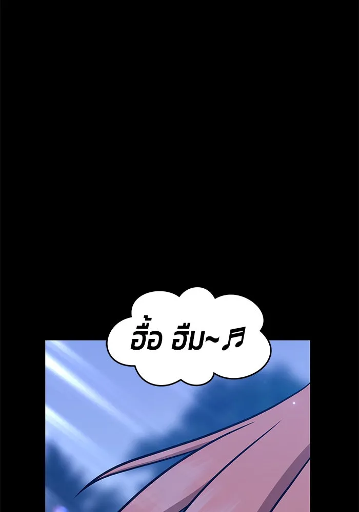 +99 ท่อนไม้พร้อมบวก ตอนที่ 8 รูปที่ 323