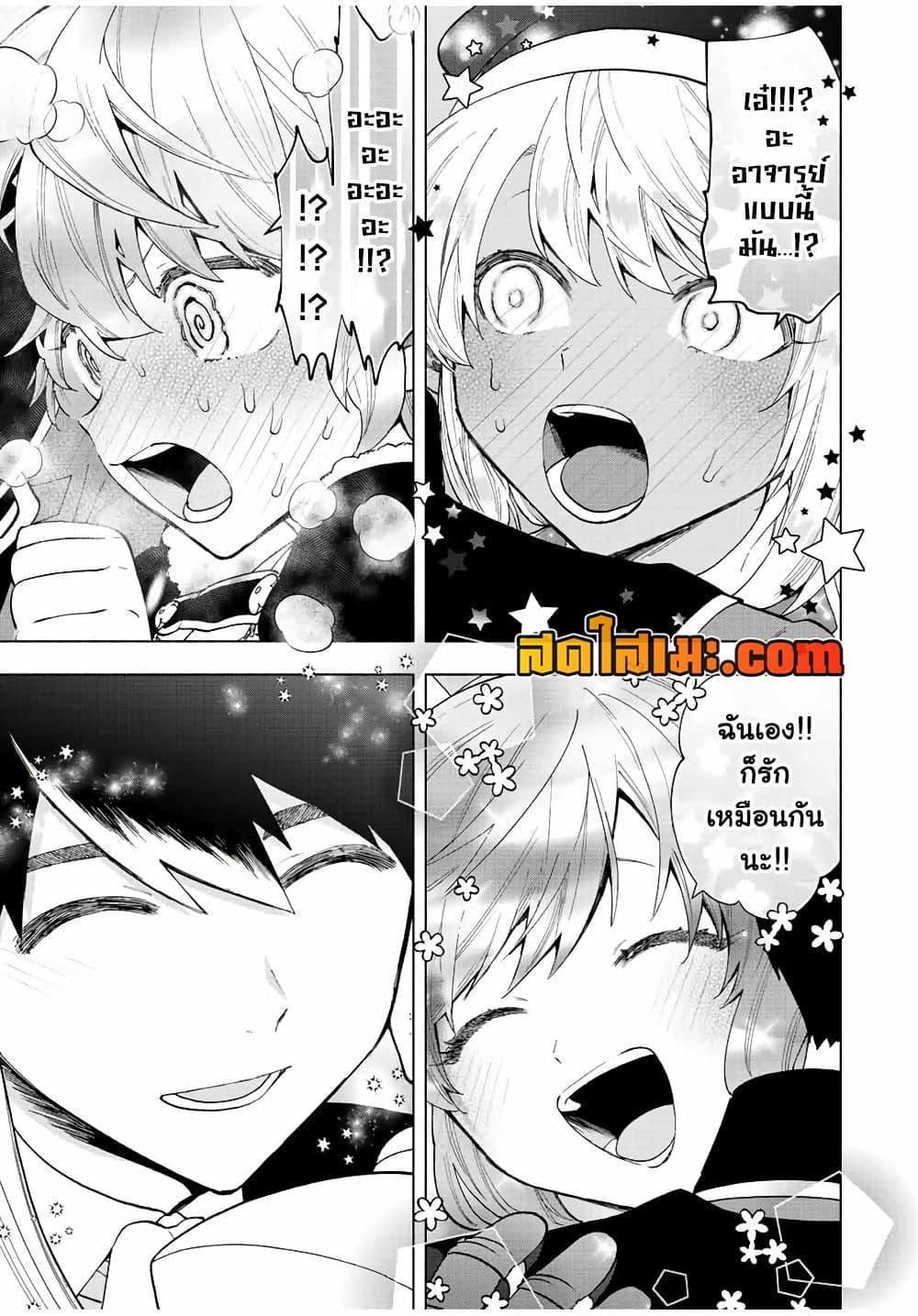 Manga-lc-com อ่านมังงะ อ่านการ์ตูน ออนไลน์ ฟรี A Rank Party wo Ridatsu Shita Ore wa, Moto Oshiego Tachi to Meikyuu Shinbu wo Mezasu ตอนที่ 1 2 3 4 5 6 7 8 9 10 11 12 13 14 ฟรี ไม่มีโฆษณา Manga-lc - อ่าน มังงะ อ่าน การ์ตูน ออนไลน์ อ่านมังงะ ฟรี