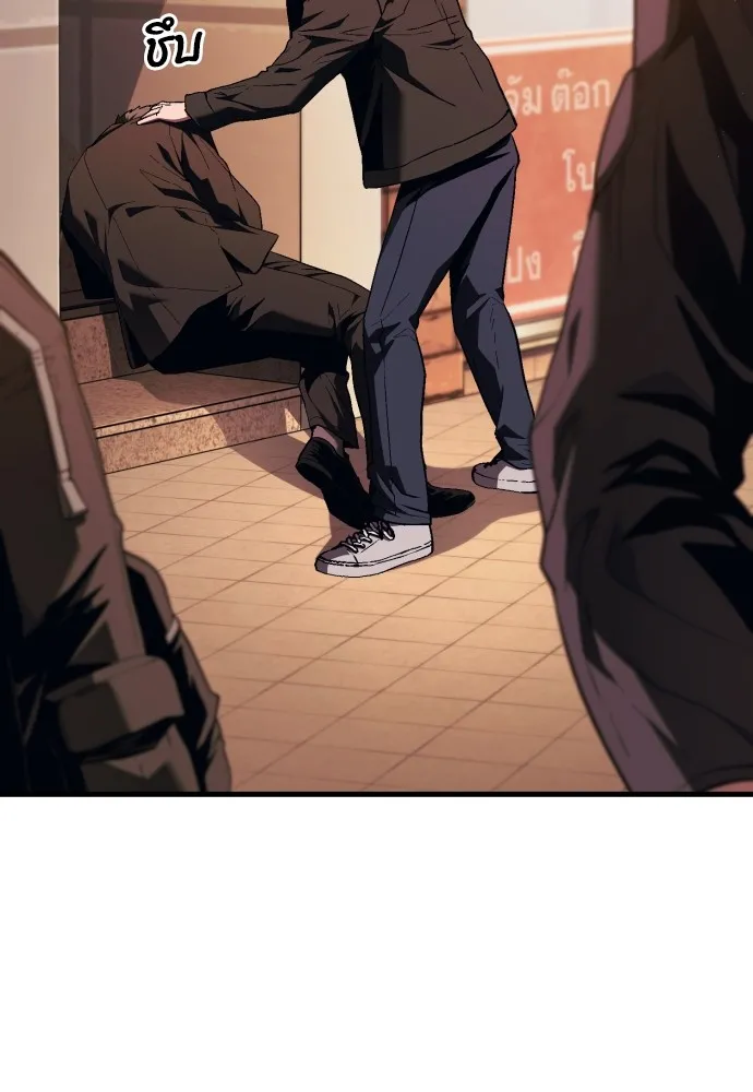 สนิมเชือดเลือดสาด ตอนที่ 17 รูปที่ 77