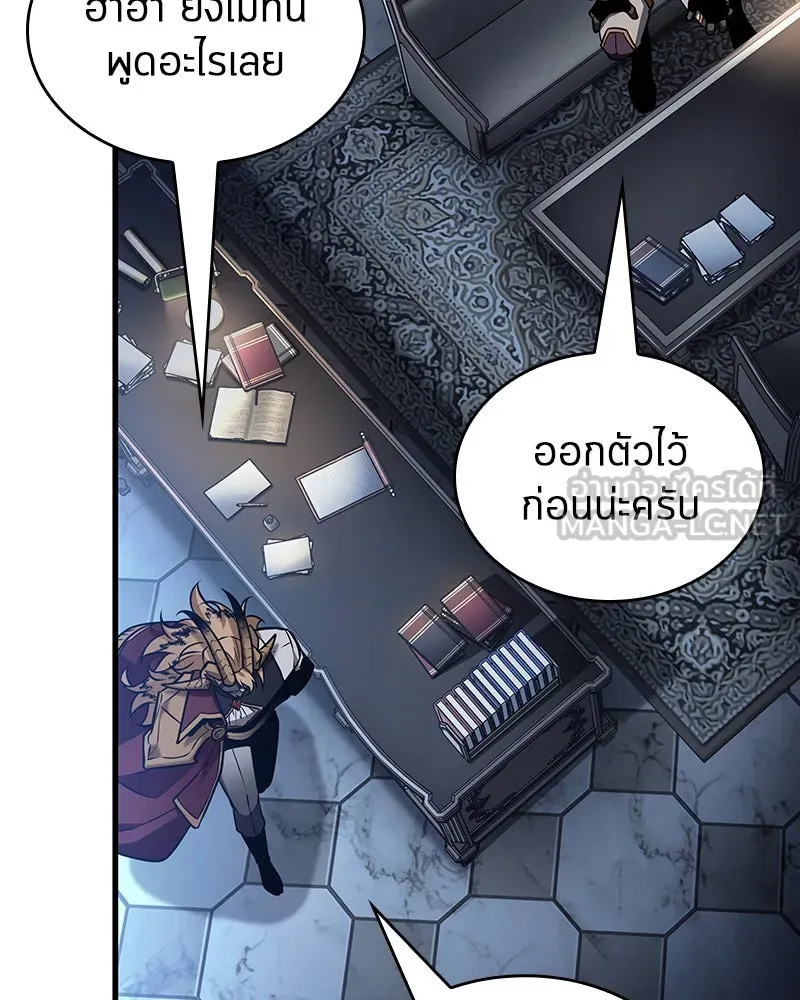 Omniscient Reader อ่านชะตาวันสิ้นโลก ตอนที่ 40 ฟักไข่ (3) รูปที่ 63