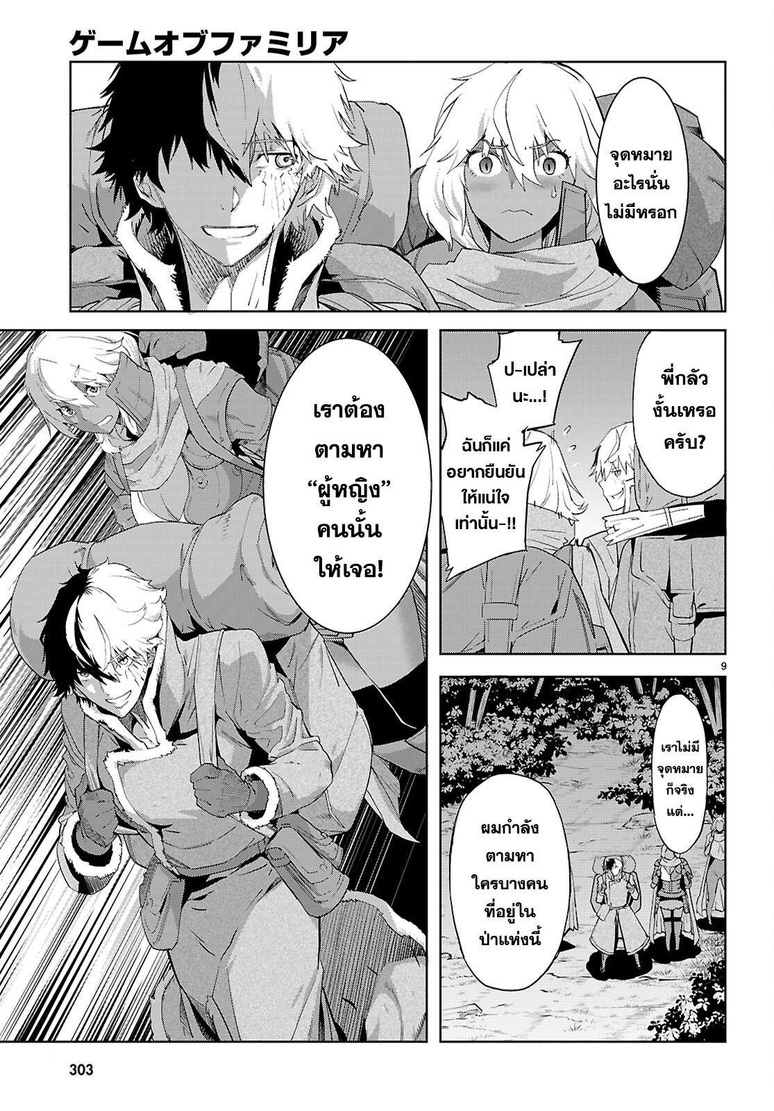 Manga-lc-com อ่านมังงะ อ่านการ์ตูน ออนไลน์ ฟรี Game of Familia Kazoku Senki ตอนที่ 1 2 3 4 5 6 7 8 9 10 11 12 13 14 ฟรี ไม่มีโฆษณา Manga-lc - อ่าน มังงะ อ่าน การ์ตูน ออนไลน์ อ่านมังงะ ฟรี