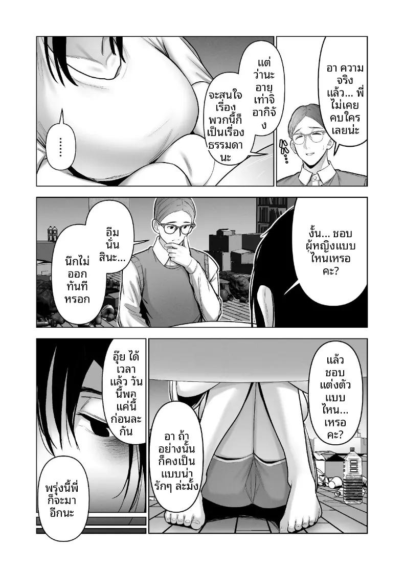 Doujin-Lc- อ่าน โดจิน มังฮวา เกาหลี ญี่ปุ่น จีน แปลไทย เธอผู้โดดเดี่ยวในสังคม ตอนที่ 1 2 3 4 5 6 7 8 9 10 11 12 13 14 ฟรี ไม่มีโฆษณา อ่าน โดจิน Manhwa เกาหลี ญี่ปุ่น จีน เรามีครบ คัดมาให้เน้นๆ โดจิน 18+ รับประกันความฟินโดย  Doujin Lc