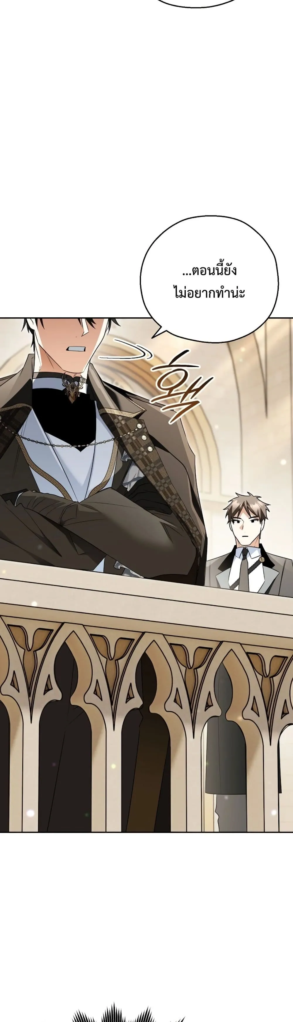 Manga-lc-com อ่านมังงะ อ่านการ์ตูน ออนไลน์ ฟรี Marriage With A Suspiciously Demure Husband ตอนที่ 1 2 3 4 5 6 7 8 9 10 11 12 13 14 ฟรี ไม่มีโฆษณา Manga-lc - อ่าน มังงะ อ่าน การ์ตูน ออนไลน์ อ่านมังงะ ฟรี