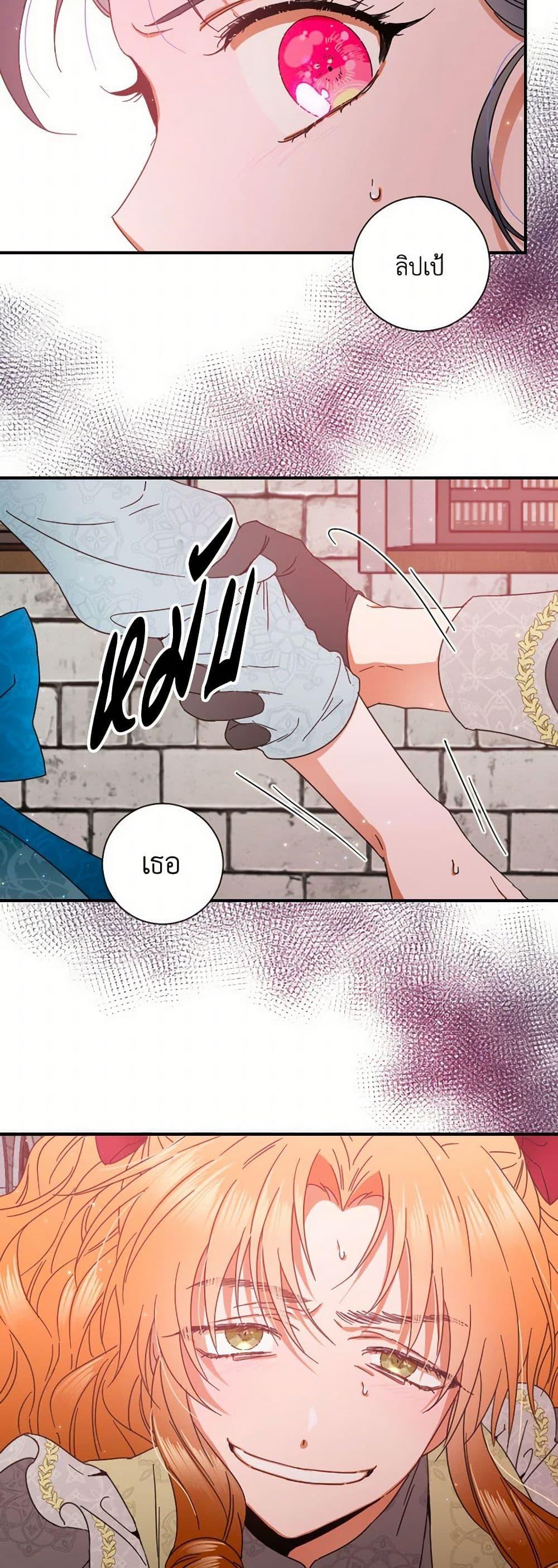 Manga-lc-com อ่านมังงะ อ่านการ์ตูน ออนไลน์ ฟรี Lady Baby ตอนที่ 1 2 3 4 5 6 7 8 9 10 11 12 13 14 ฟรี ไม่มีโฆษณา Manga-lc - อ่าน มังงะ อ่าน การ์ตูน ออนไลน์ อ่านมังงะ ฟรี