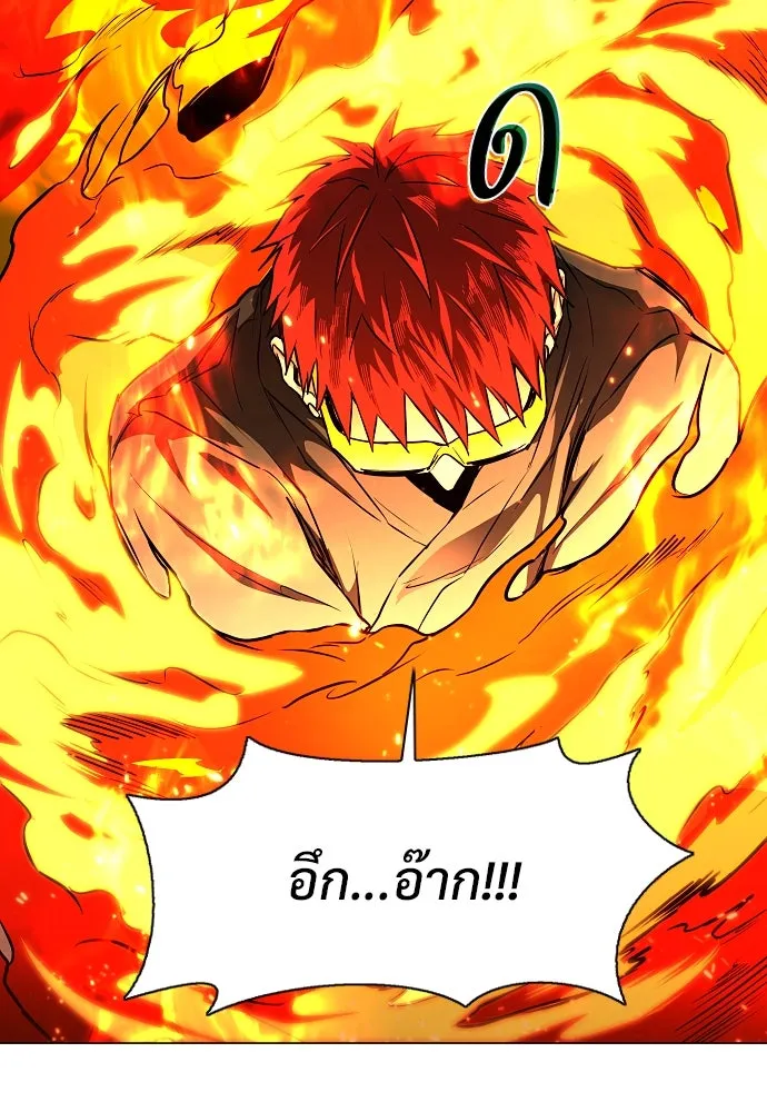 JAKDU ตอนที่ 66 รูปที่ 88