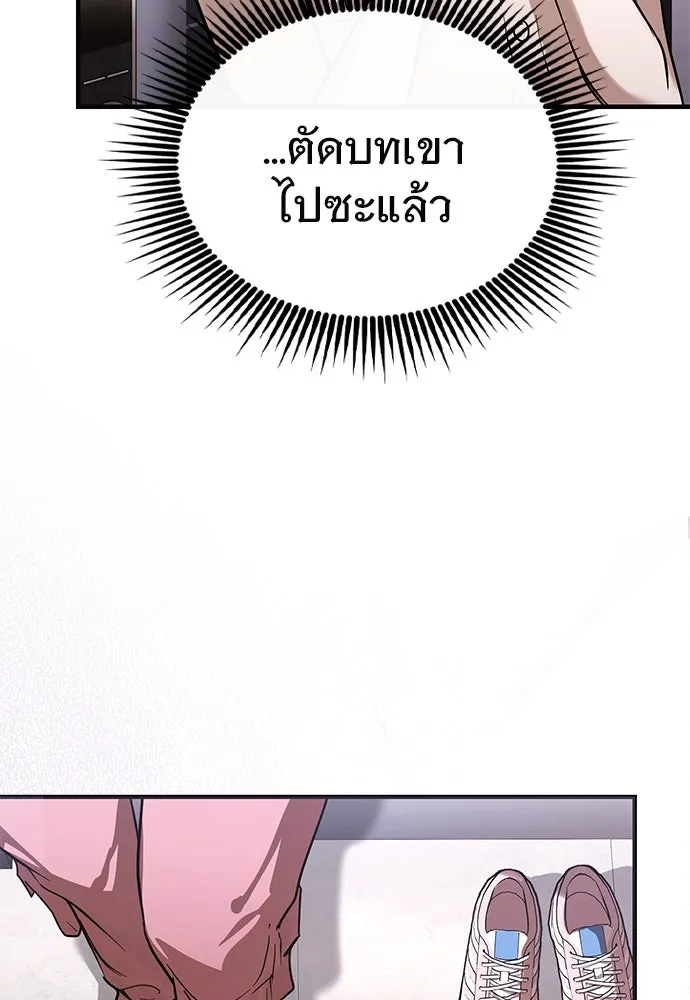 บันทึกรักลูกสาวเจ้าพ่อ ตอนที่ 37 รูปที่ 35