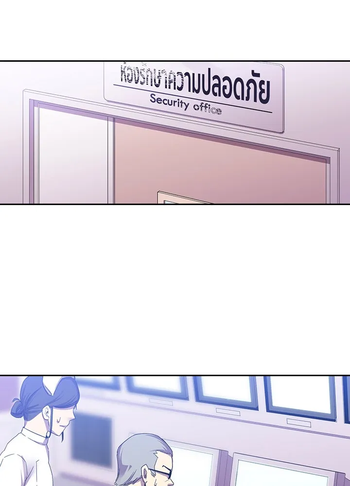 นักเลงกระจอกย้อนเวลามาทวงแค้น ตอนที่ 26 รูปที่ 106
