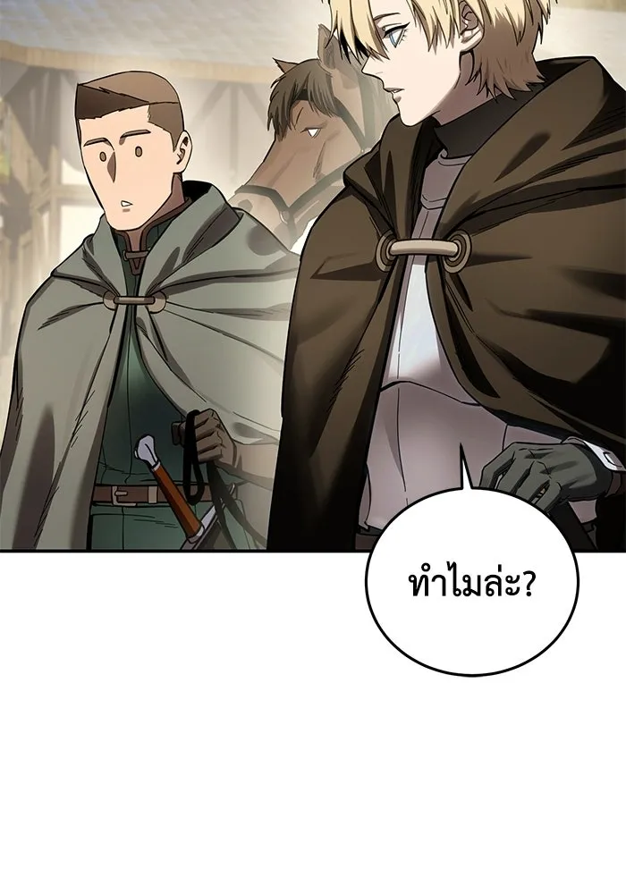 ยอดนักดาบผู้โอบอุ้มดารา ตอนที่ 103 รูปที่ 107