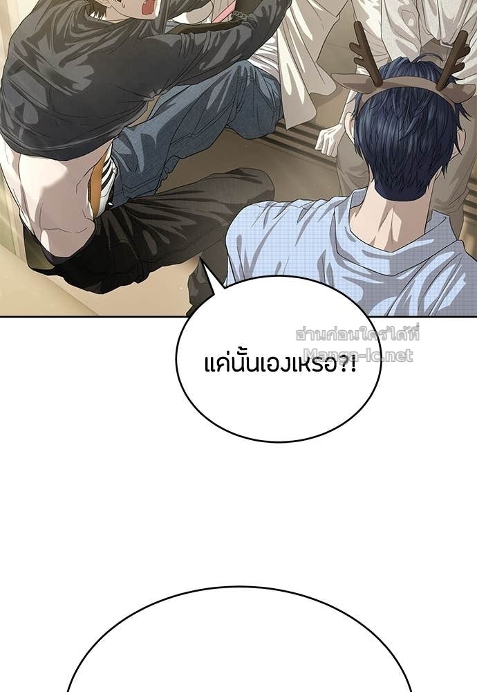 Doujin-Lc- อ่าน โดจิน มังฮวา เกาหลี ญี่ปุ่น จีน แปลไทย ข้าราชการพิเศษ ตอนที่ 1 2 3 4 5 6 7 8 9 10 11 12 13 14 ฟรี ไม่มีโฆษณา อ่าน โดจิน Manhwa เกาหลี ญี่ปุ่น จีน เรามีครบ คัดมาให้เน้นๆ โดจิน 18+ รับประกันความฟินโดย Doujin Lc